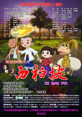 国产福利在线永久视频下载